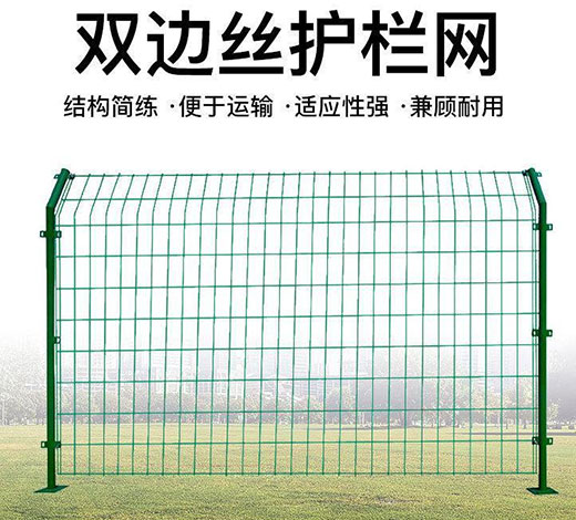 湖北鋼絲網(wǎng)圍欄：守護安全的堅固防線(xiàn)